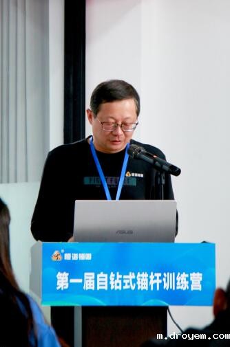 20741671.jpg 开营发言
