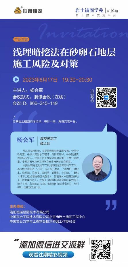 47775144.jpg 邀请函海报