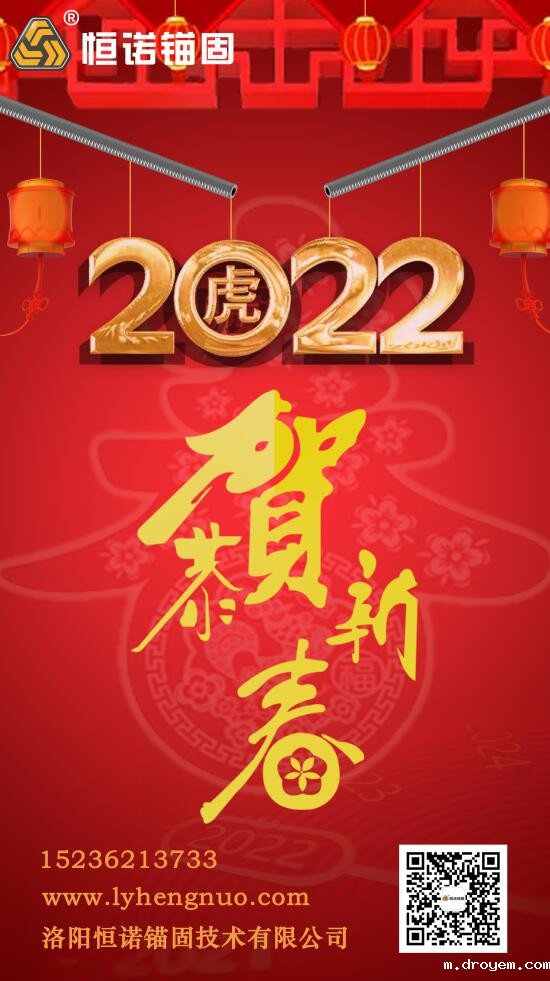 1643443325891846.jpg QQ截图20220129160134.jpg