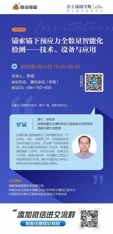 1673082808556860.jpg QQ截图20230107171319.jpg